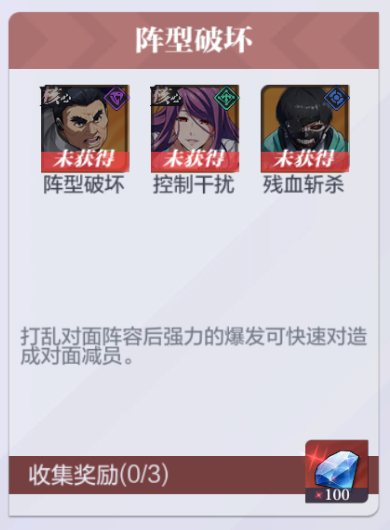 怪物生存战争折