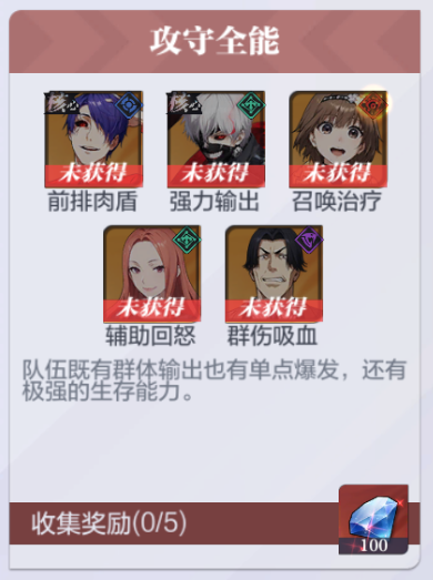 怪物生存战争折