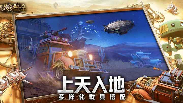 蒸汽堡垒截图4