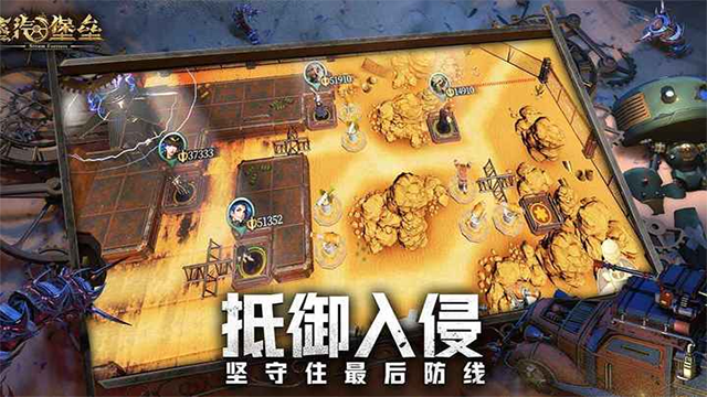 蒸汽堡垒截图1