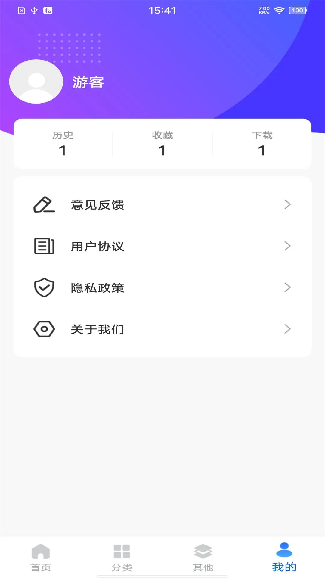 精选壁纸秀截图1