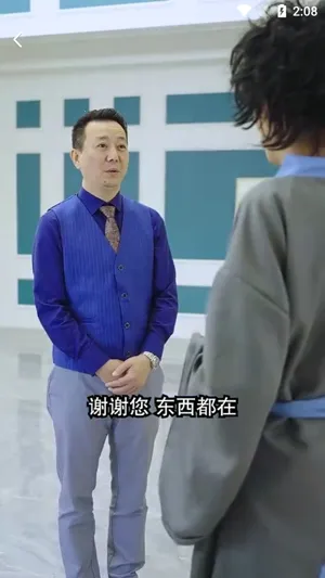 来看短剧  安卓版