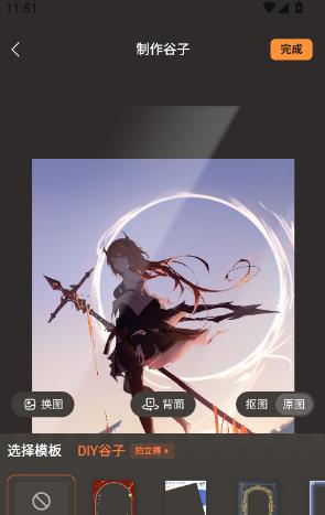捣谷正版