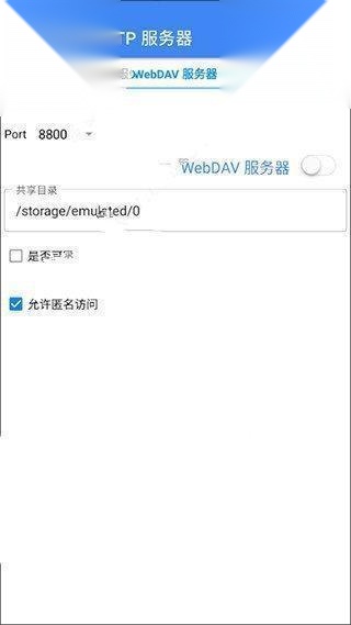 fv文件管理器专业版