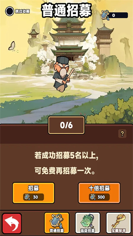 幸运武侠游戏截图3