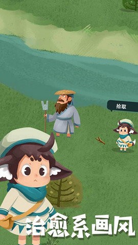 骑士的奇幻冒险安卓版截图1