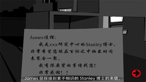 斯坦利博士的家2截图1