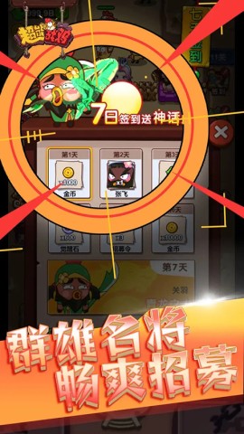 超能战鸡截图1