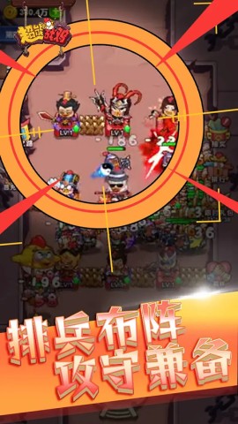 超能战鸡截图0