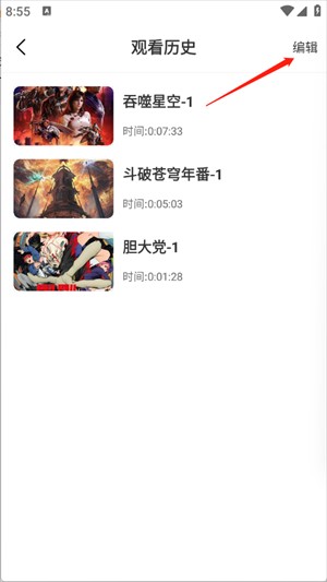 漫漫国最新版