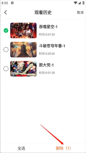 漫漫国最新版