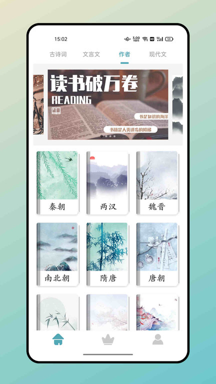 文学城