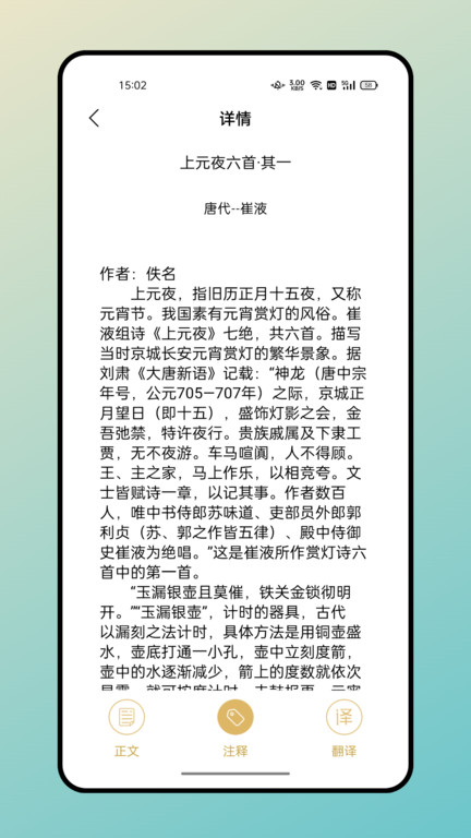 文学城截图2