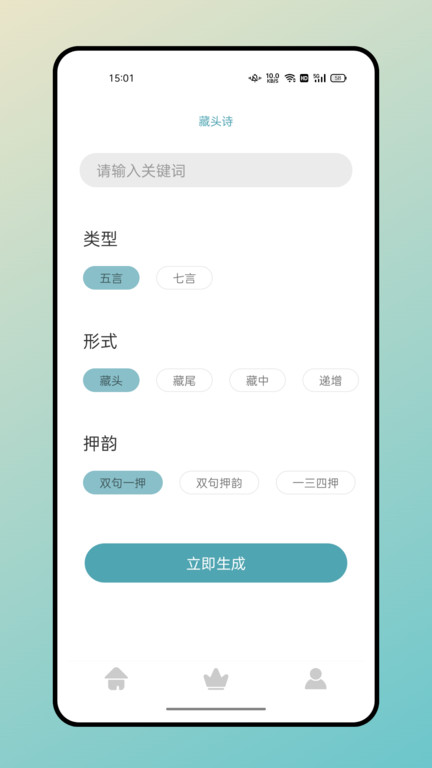 文学城截图0