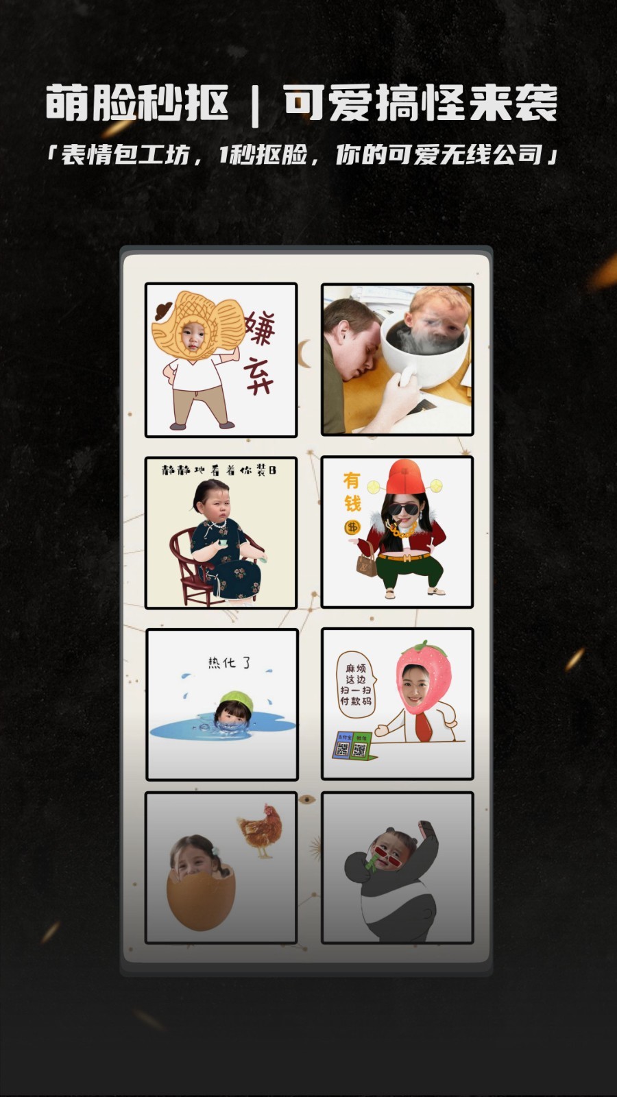 畅图截图1