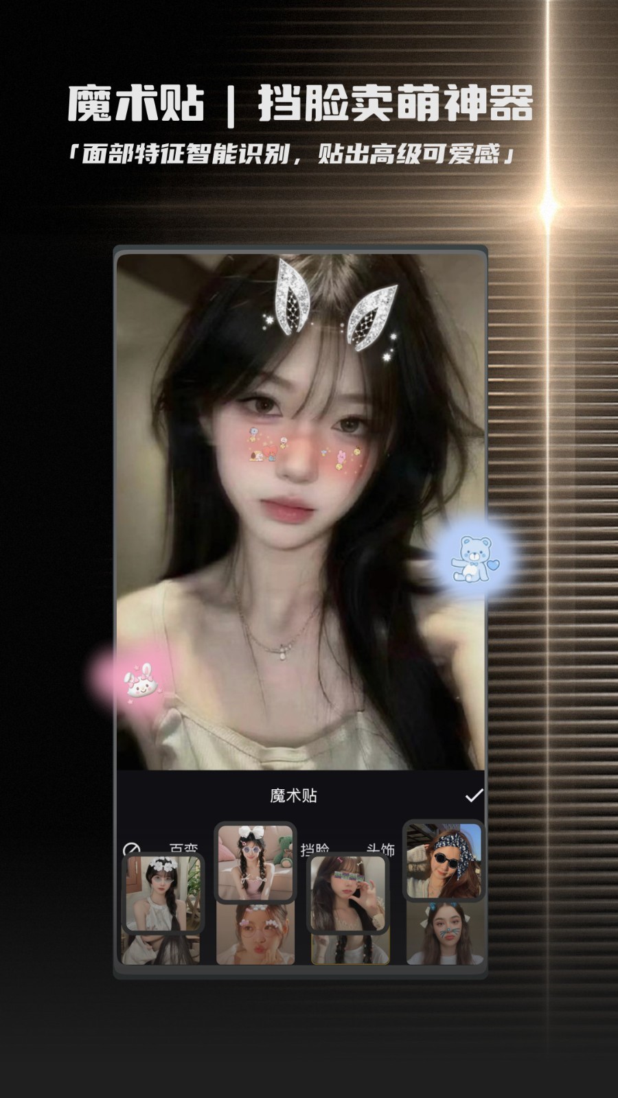 畅图截图2