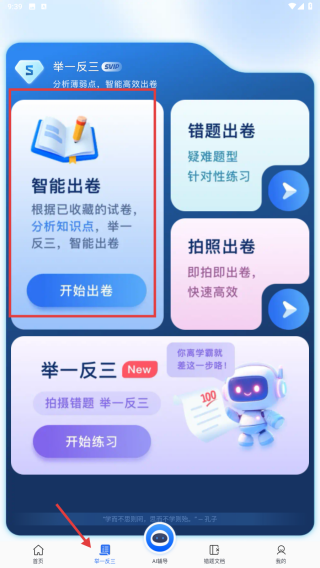 试卷100