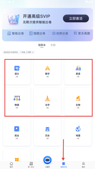 试卷100