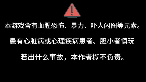 喜羊羊与灰太狼之晦暗截图0