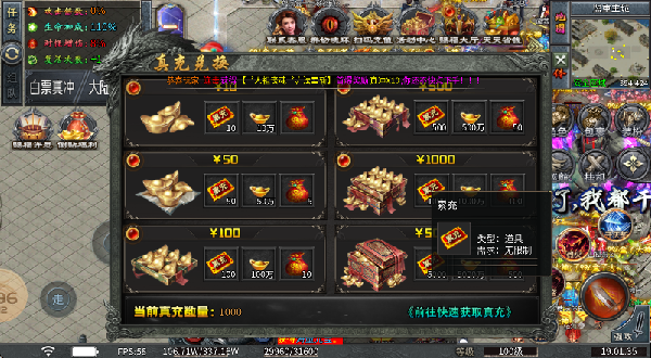 金鸽西游神器