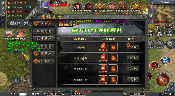 金鸽西游神器