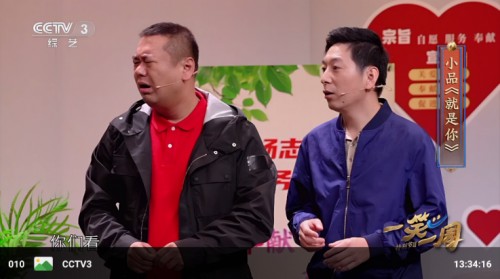 念想tv最新版