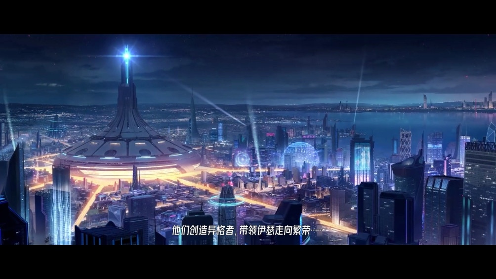 伊瑟截图1
