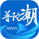掌上普陀