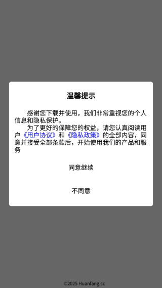 幻方