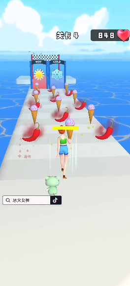 冰火女神
