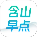 含山早点免费版
