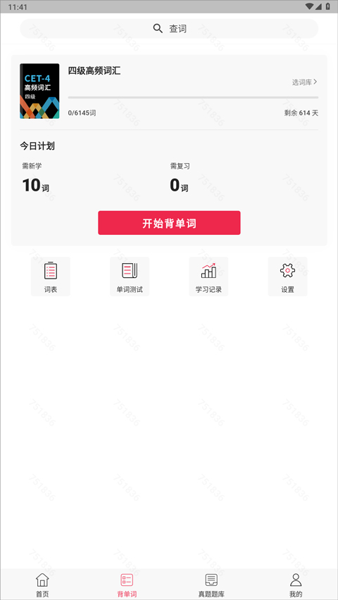 佩琪翻译安卓版