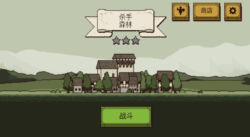 像素人一败涂地截图0