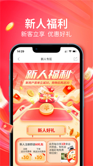央广购物截图0