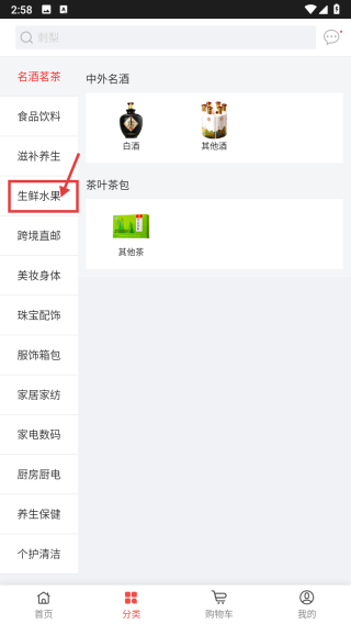 央广购物