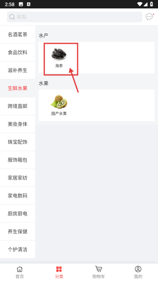 央广购物