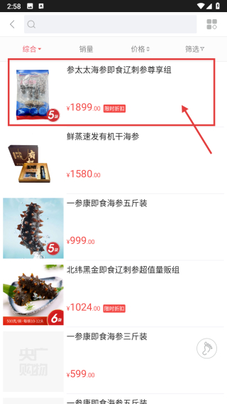 央广购物