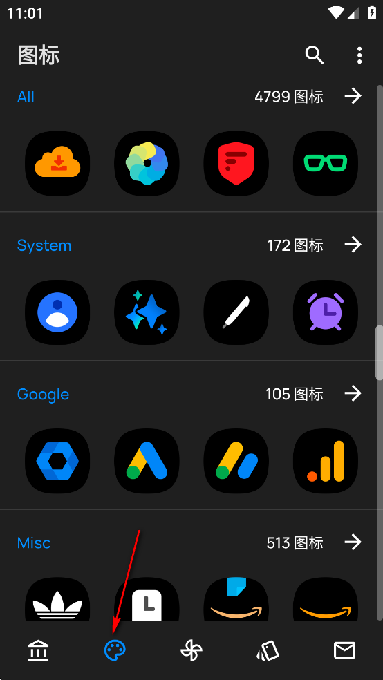 OneBlack图标包绿色版