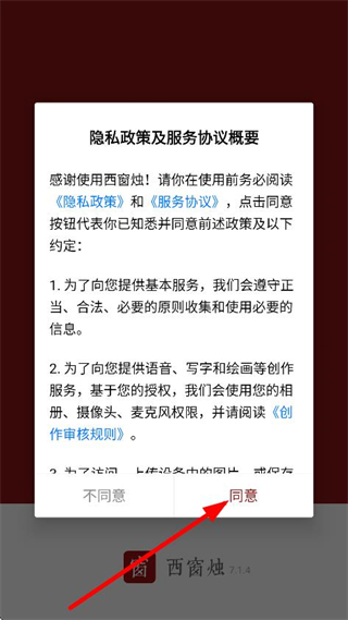 西窗烛古诗词