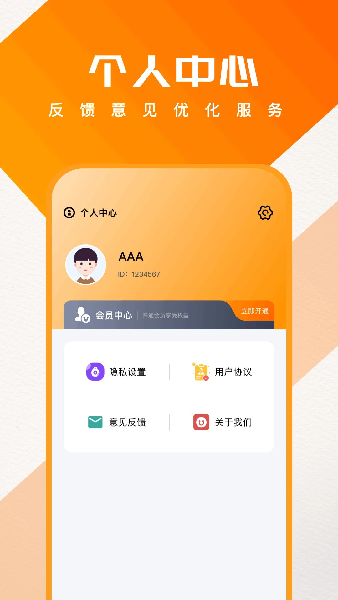 蓝泡加速器最新版