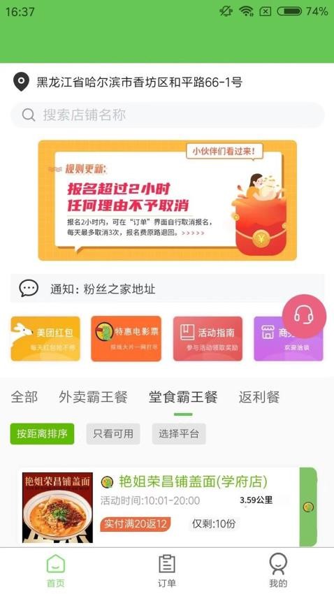 白日梦杂良社最新版