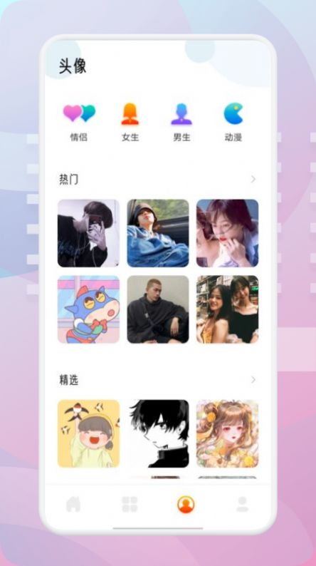 茄子漫画壁纸截图0