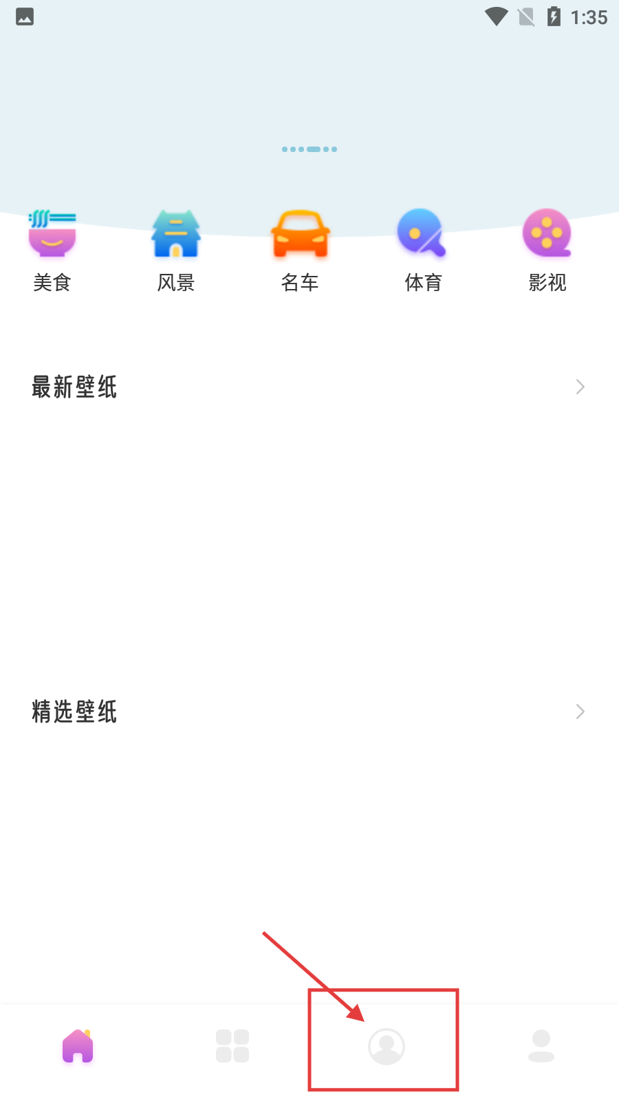 茄子漫画壁纸
