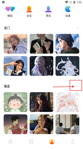 茄子漫画壁纸