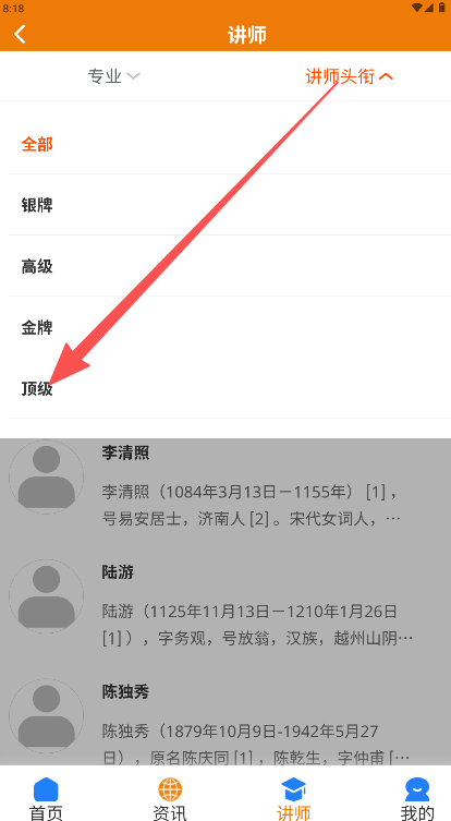 西大优才