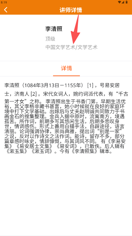 西大优才