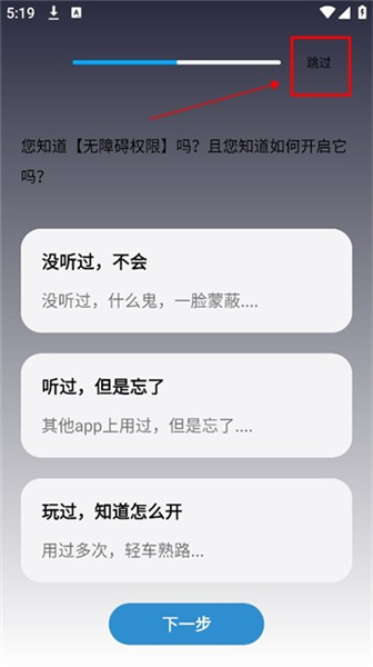 自动执行精灵最新版