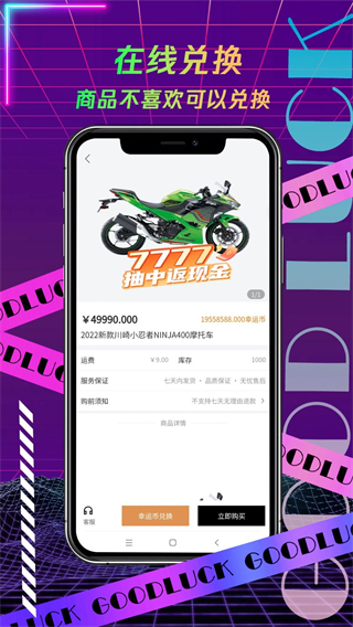 叮当盲盒截图3