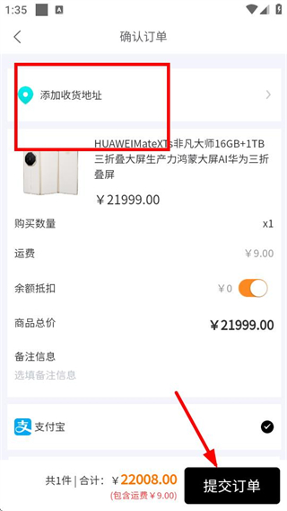 叮当盲盒