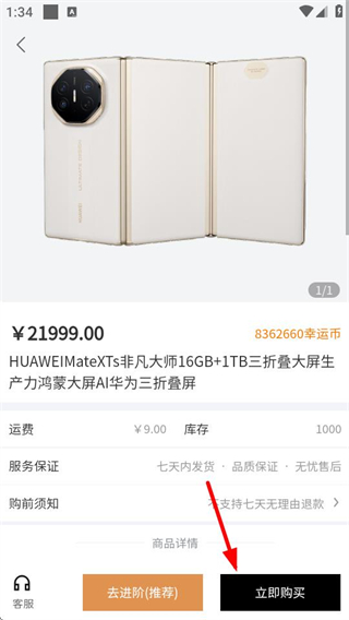 叮当盲盒